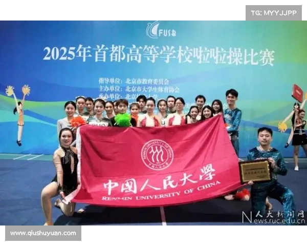 拉拉队文化的传承与创新：从校园到职业竞技的多元化发展路径探索