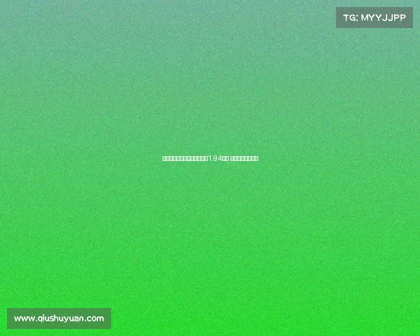 菲利克斯职业生涯转会费已超1.94亿镑 成足坛历史第四高