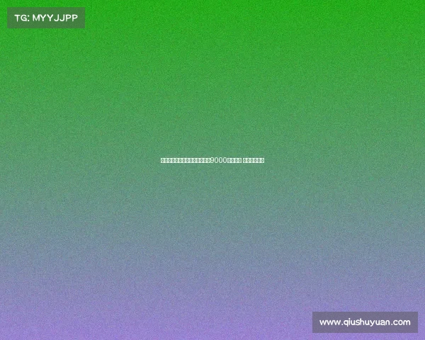 莱比锡预计接受纽卡对谢什科的9000万欧报价 转会即将完成