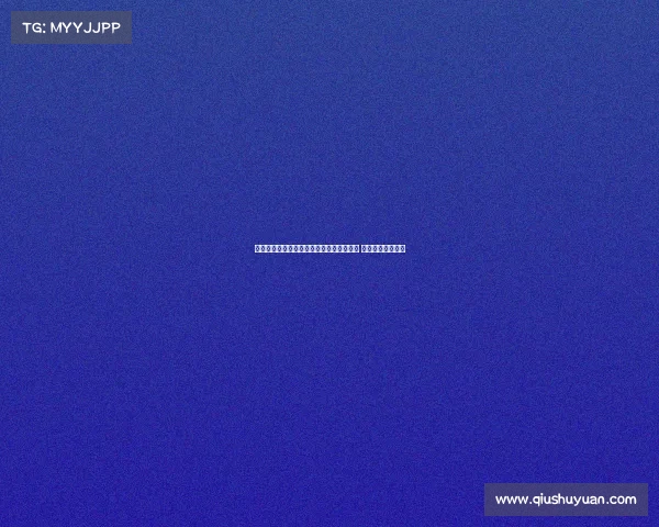 斯托伊奇科夫：亚马尔与登贝莱成金球热门 欧冠表现至关重要